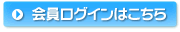 ������O�C���͂�����