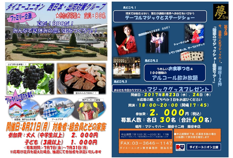 20170707140315_2.jpg 356762bytes
